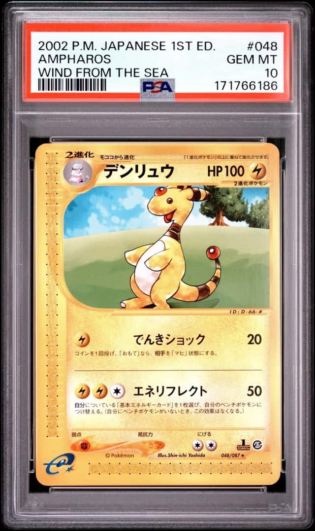 Ampharos