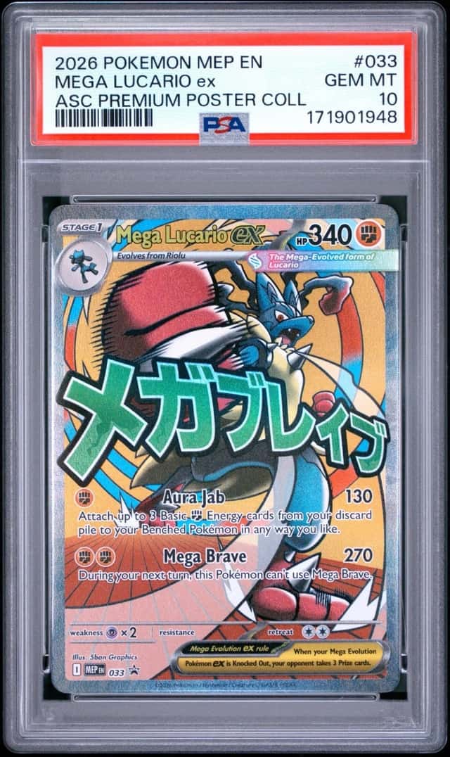 MEGA LUCARIO ex