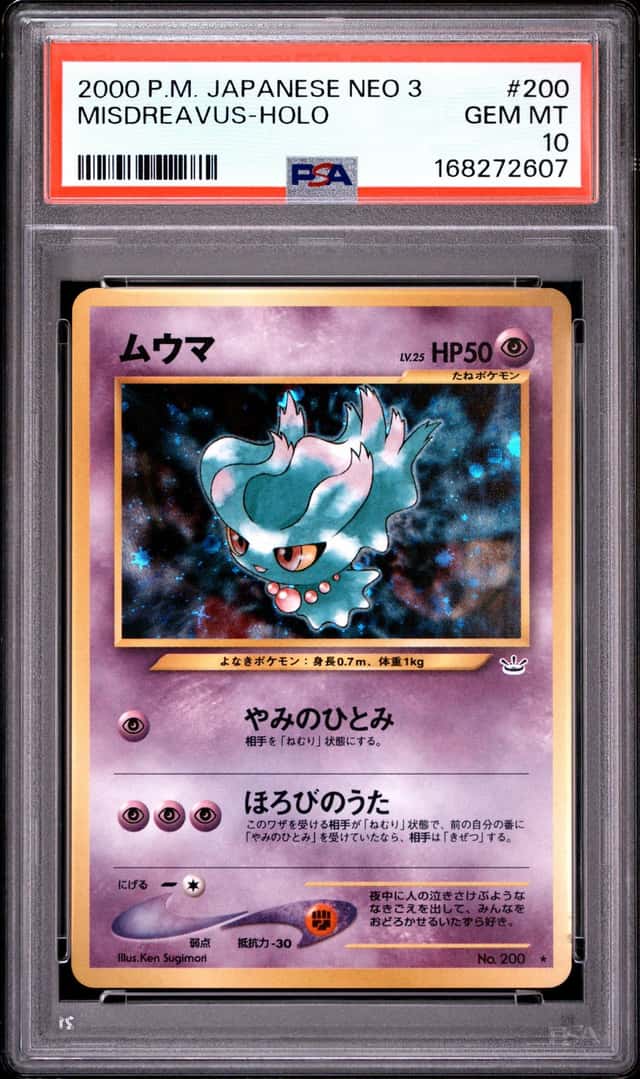 Misdreavus