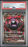 Morpeko Ex