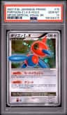 Porygon-Z Lv.x