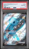 Mew Ex