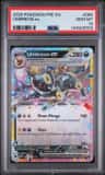 Umbreon Ex