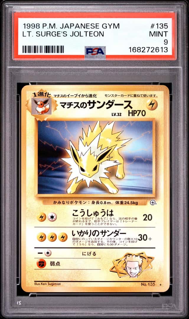Lt. Surge's Jolteon
