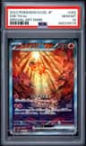 Chi-Yu Ex