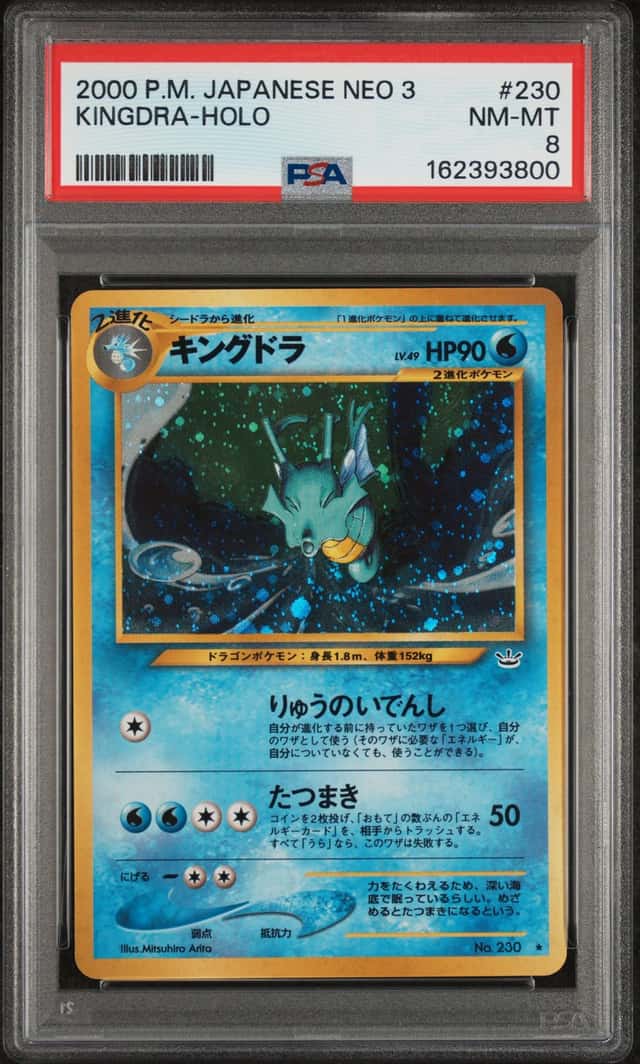 Kingdra