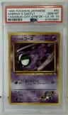 Sabrina'S Gastly