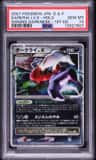 Darkrai