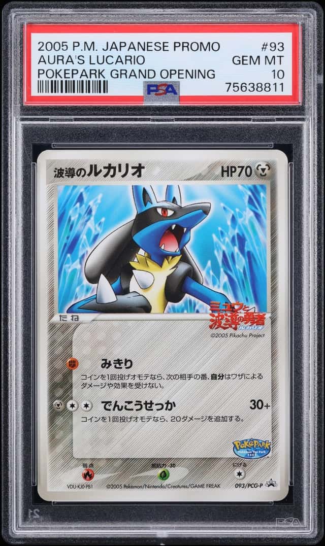 Aura's Lucario