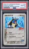 Aura'S Lucario