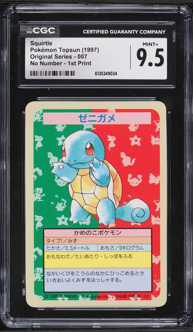 Squirtle