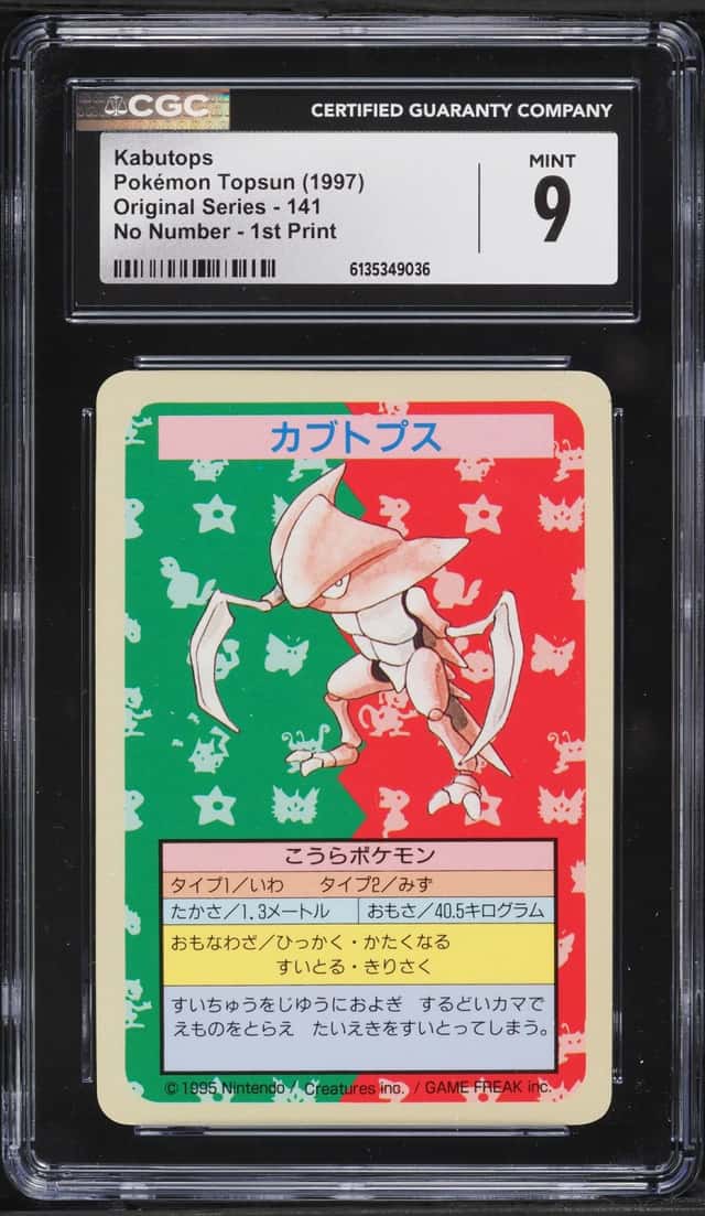 Kabutops