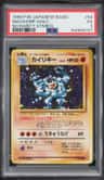 Machamp