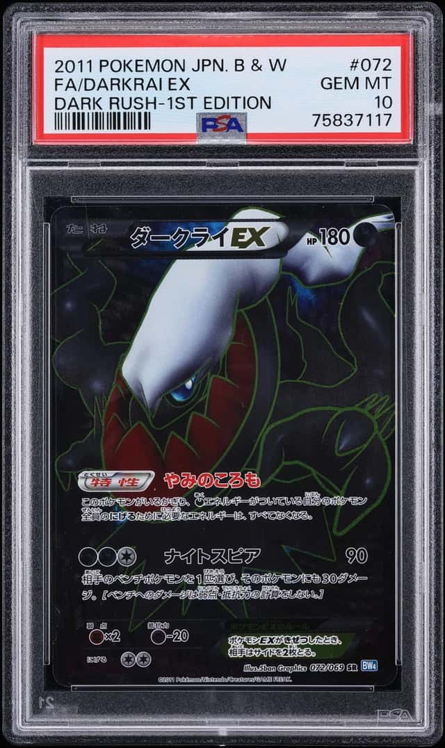 Darkrai EX