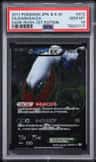 Darkrai Ex