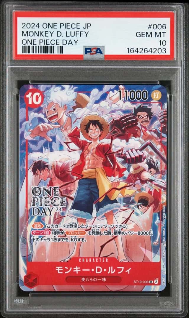 Monkey D. Luffy