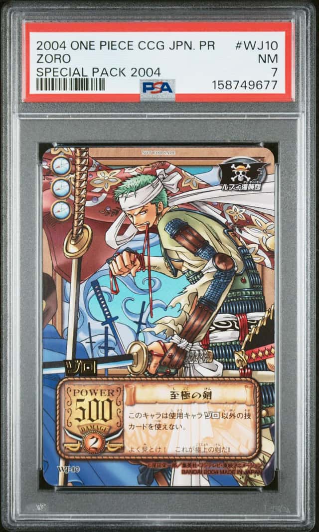 Zoro