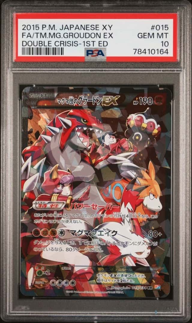 Team Magma's Groudon EX