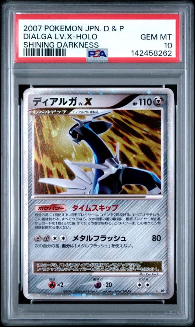 DIALGA LV.X