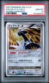 Dialga Lv.x
