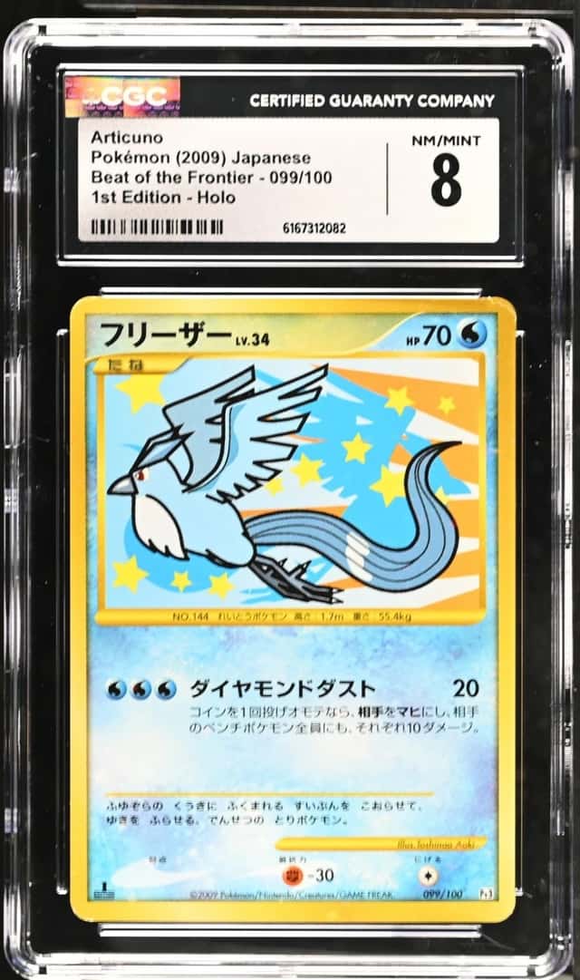Articuno