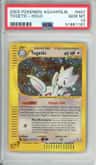 Togetic