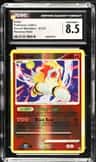 Entei
