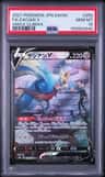 Zacian V
