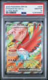 Ethan'S Ho-Oh Ex