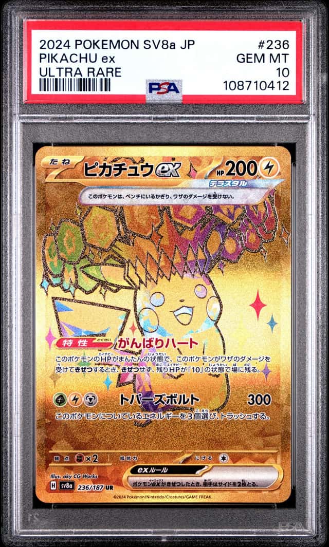 PIKACHU ex