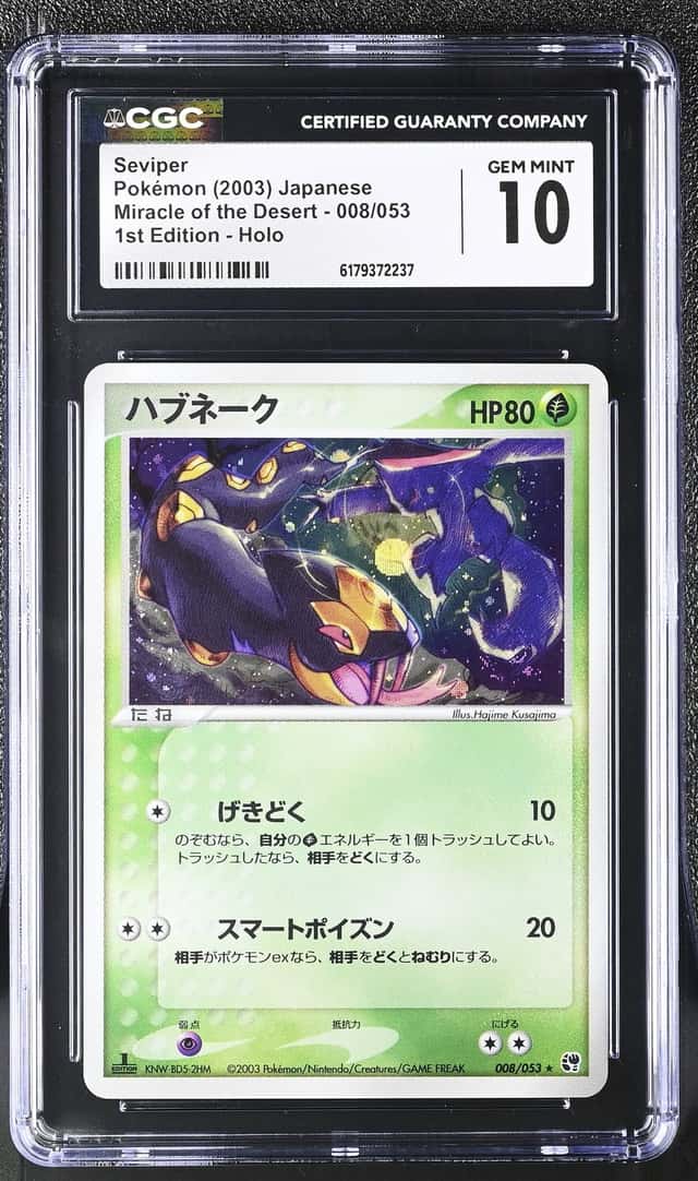 Seviper