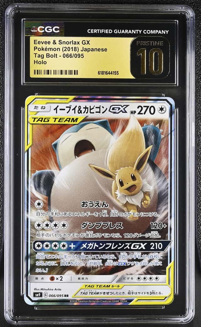 Eevee & Snorlax GX
