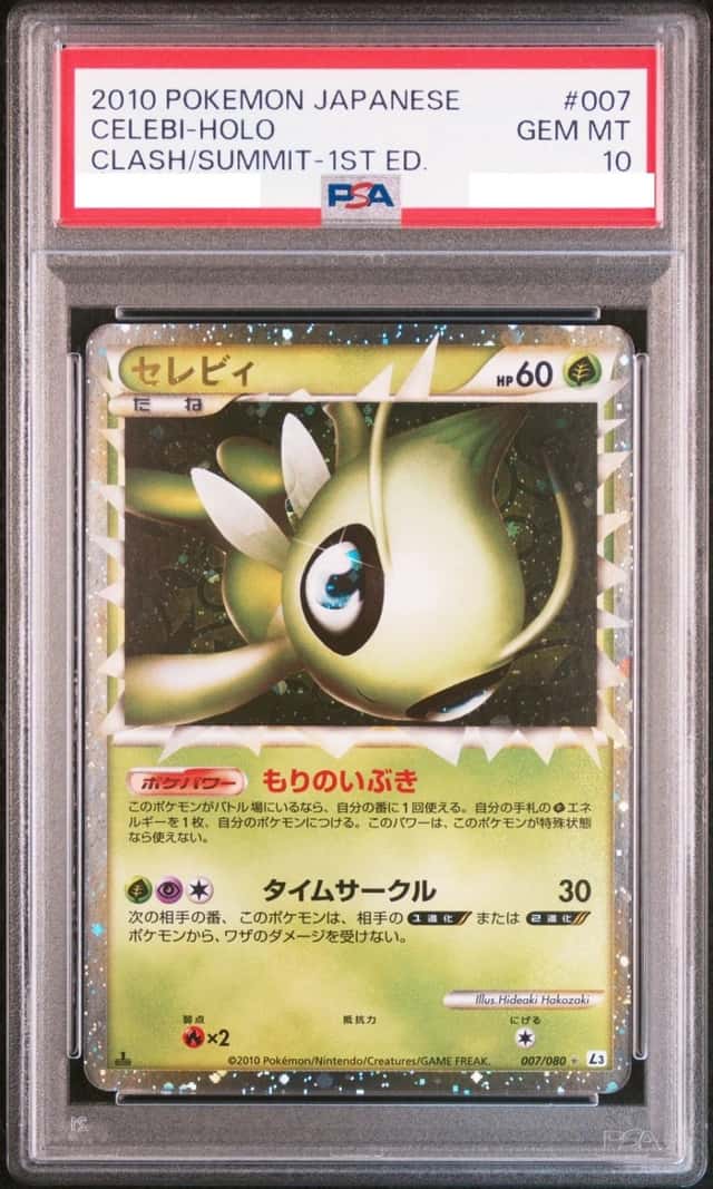 Celebi