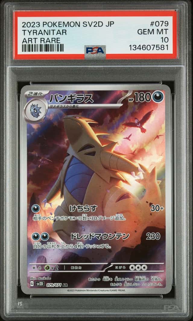 Tyranitar