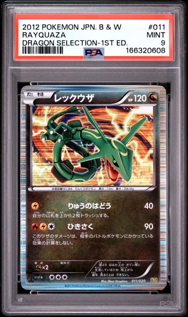 Rayquaza