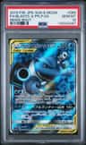 Blastoise & Piplup Gx