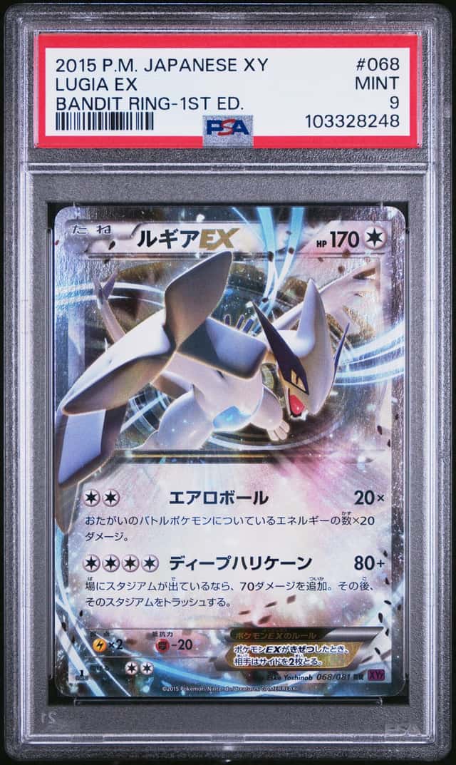 Lugia EX