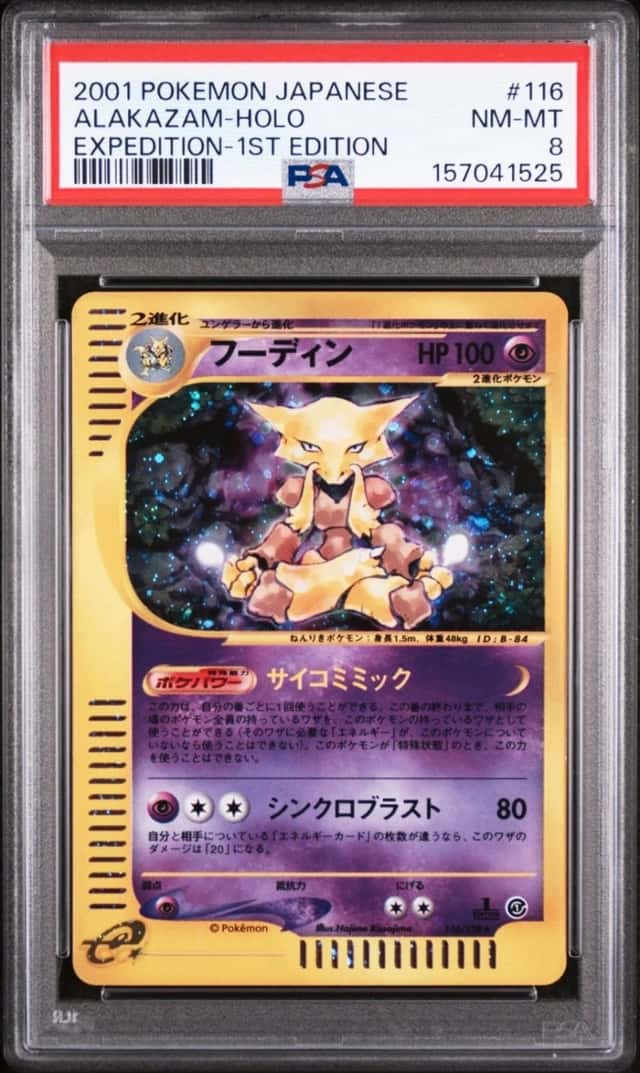 Alakazam