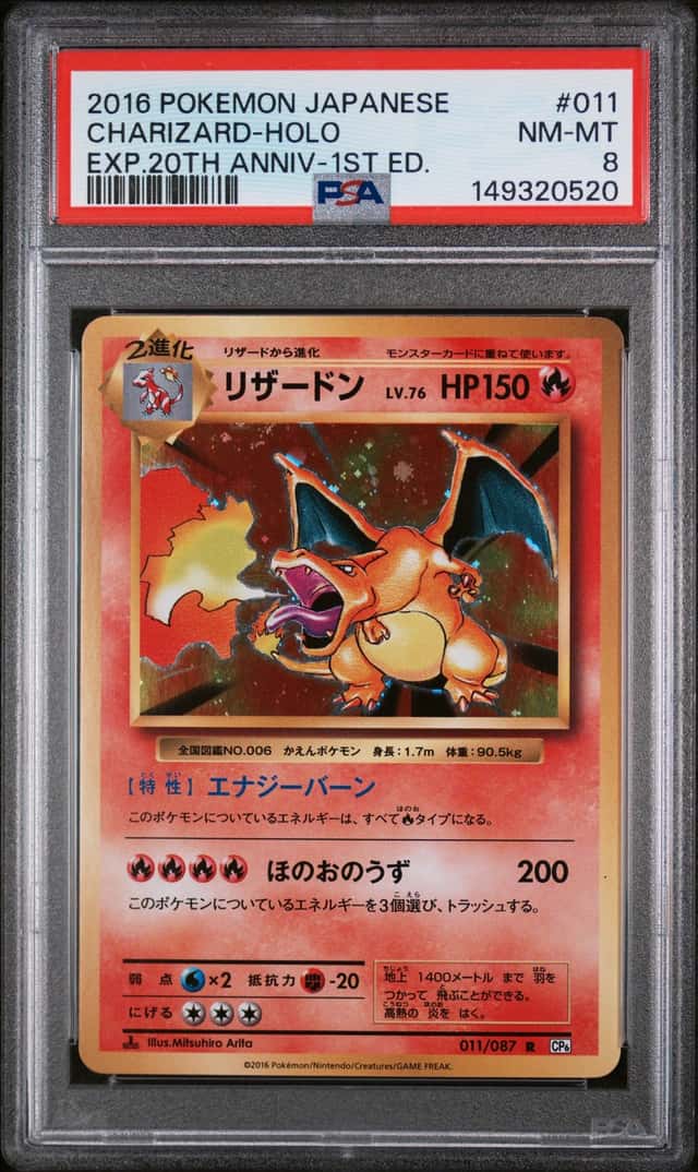 Charizard