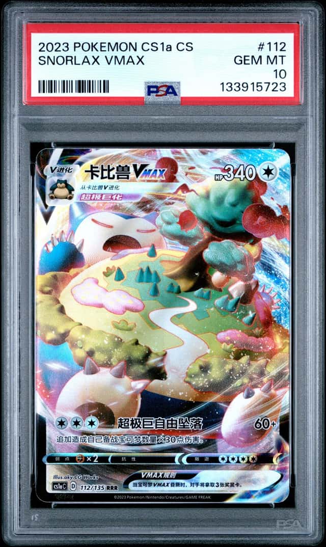 Snorlax VMAX