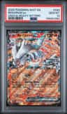 Reshiram Ex