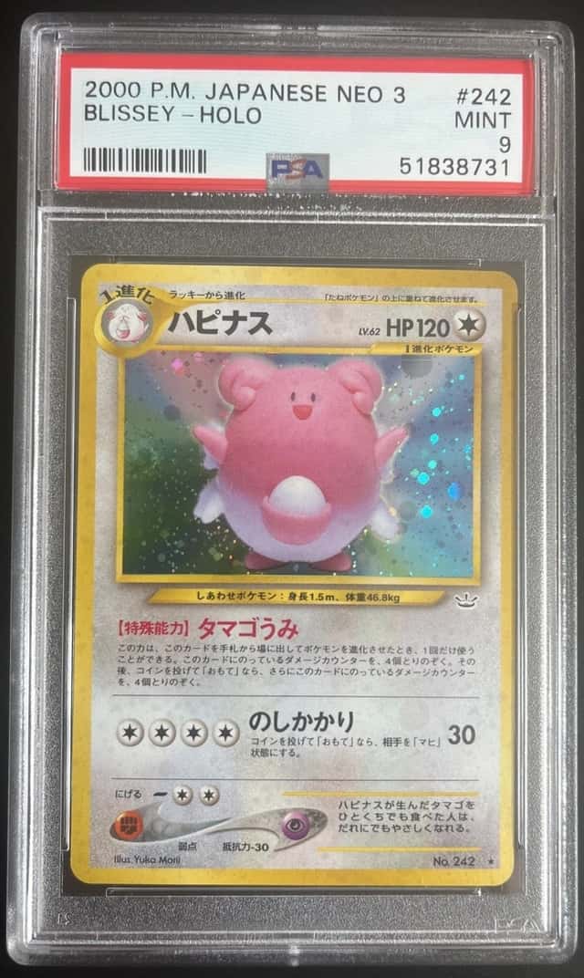 Blissey