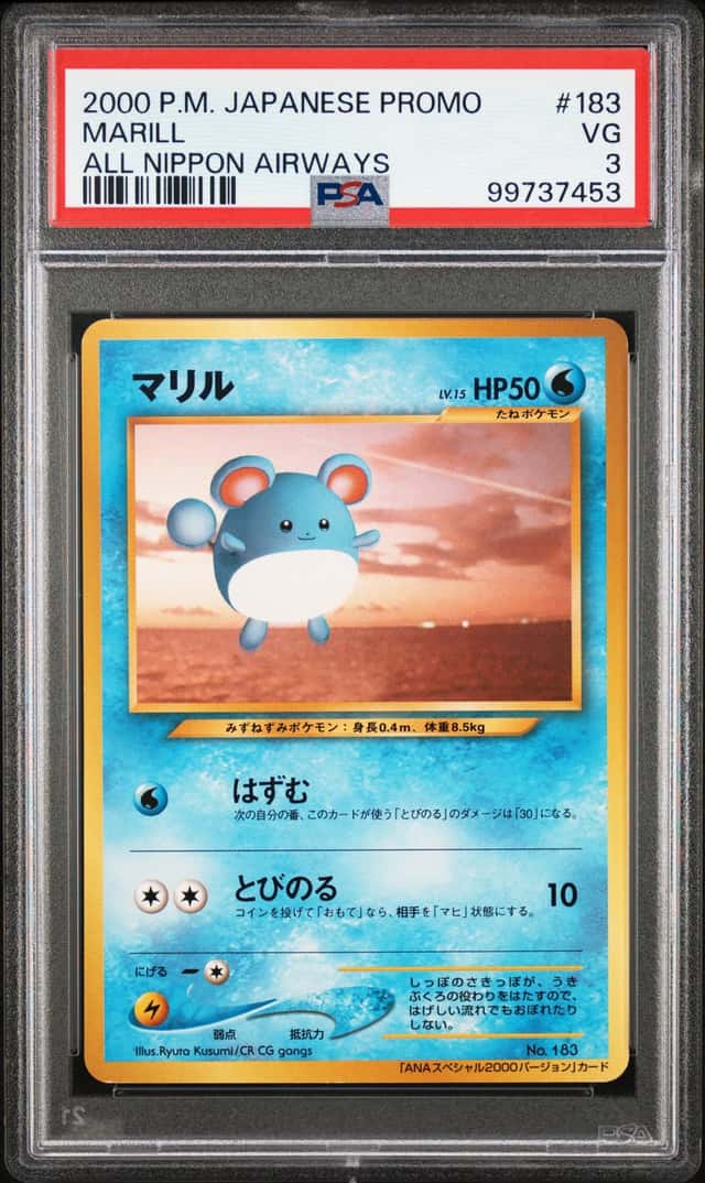 Marill