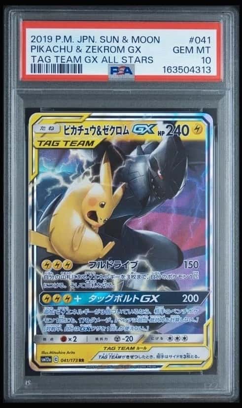 Pikachu & Zekrom GX