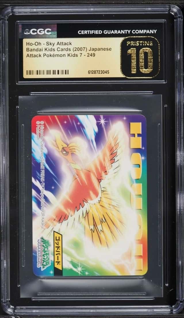 Ho-Oh - Sky Attack