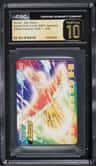 Ho-Oh - Sky Attack