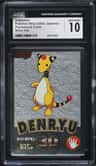 Ampharos