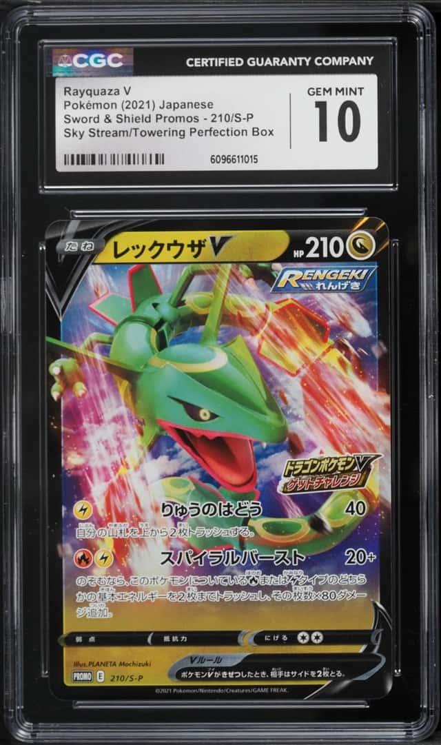 Rayquaza V