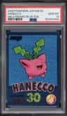 Hanecco