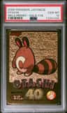 Sentret